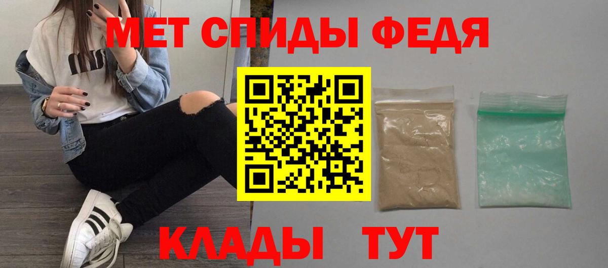 Ливны  АМФ  Вход с VPN  АМФ Розовый 