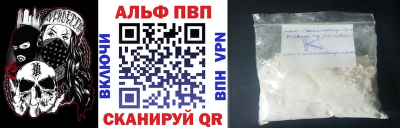 Alfa_PVP СК КРИС  продажа наркотиков  ОМГ ОМГ ONION  Ливны 