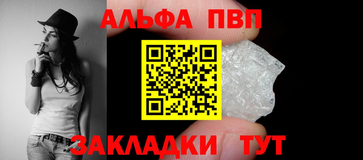Плюхи  Ливны  МАРИХУАНА  АМФ  Ляпка  Кодеин  Каннабис  МЕФ  Вход с VPN  Alpha-PVP 