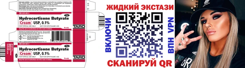 купить наркотик  Ливны  Бутират BDO 33% 