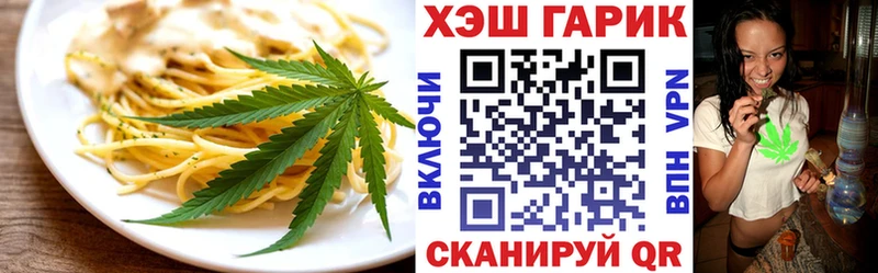 наркотики  Ливны  Еда ТГК марихуана 