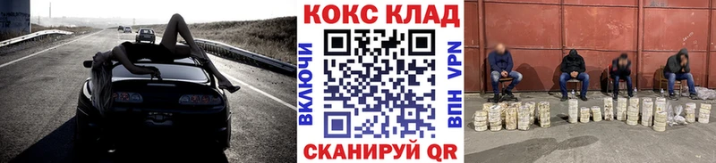 COCAIN Эквадор  Ливны 