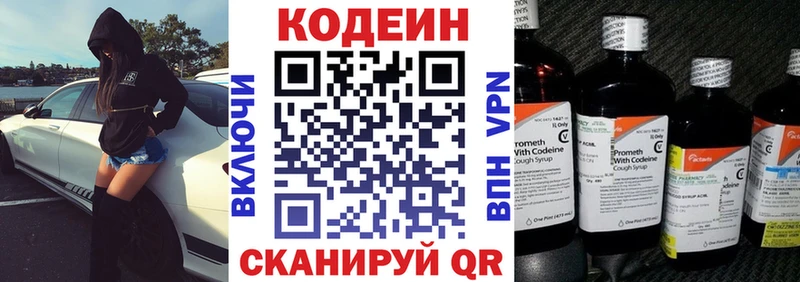 Codein Purple Drank  гидра tor  Ливны 