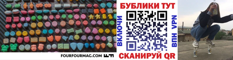 ЭКСТАЗИ Cube  магазин продажи наркотиков  Ливны 