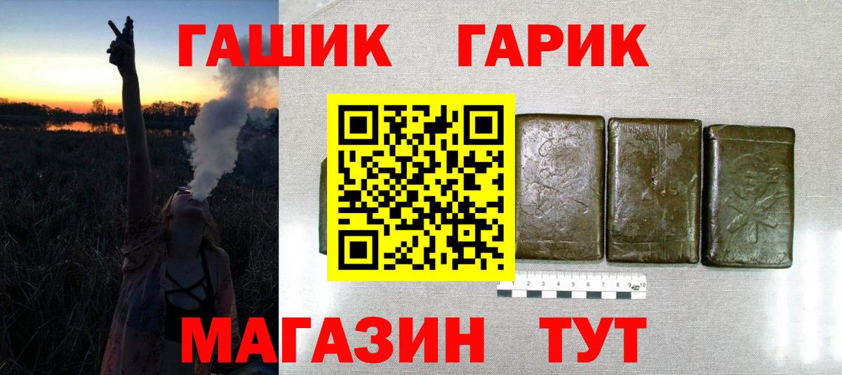 МЕФ кристаллы  Ливны  ЭКСТАЗИ  Вход с VPN  КОКАИН 