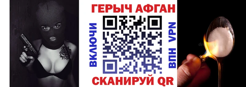 цены наркотик  Ливны  Героин гречка 