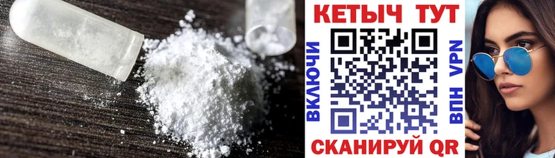 КЕТАМИН VHQ  МЕГА онион  Ливны  купить наркотики сайты 