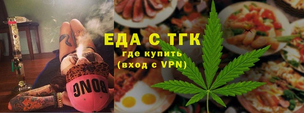метамфетамин Ачинск
