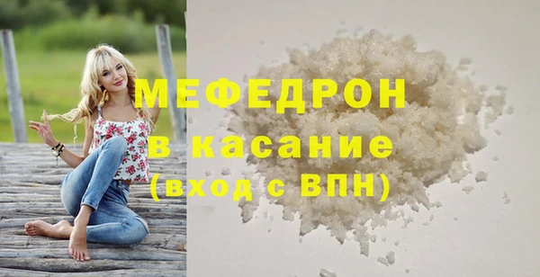 мефедрон VHQ Михайловск