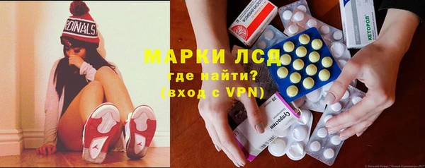 кокаин Бердск