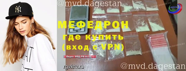 мефедрон VHQ Горно-Алтайск