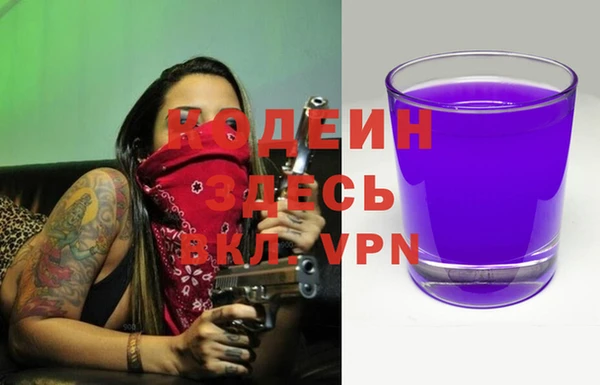 ГАЛЛЮЦИНОГЕННЫЕ ГРИБЫ Нефтекумск