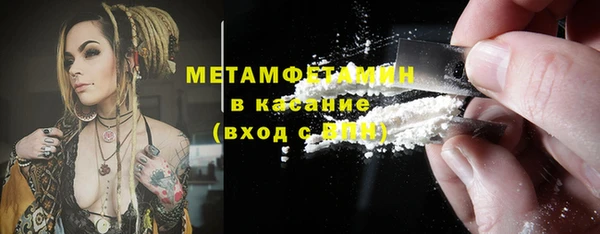 молекула духа Надым