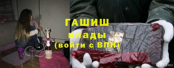 амфетамин Навашино