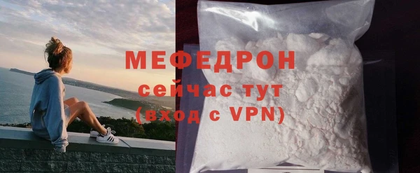альфа пвп Михайлов
