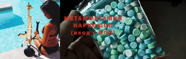 амфетамин Навашино