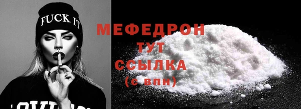 кокаин Бердск