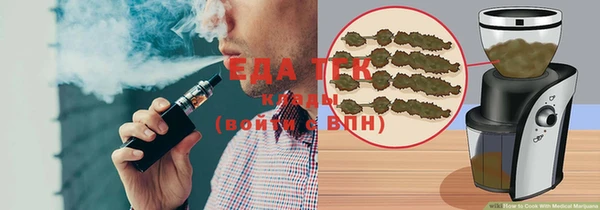 мефедрон VHQ Михайловск