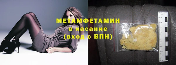 молекула духа Надым