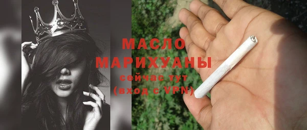 амфетамин Навашино