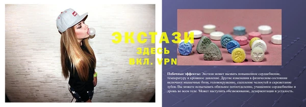 таблы Михайловка