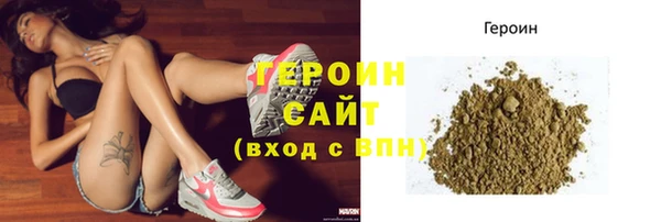 амфетамин Навашино