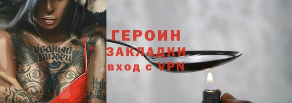 мефедрон VHQ Михайловск