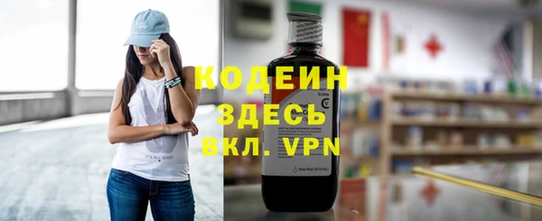 амфетамин Навашино