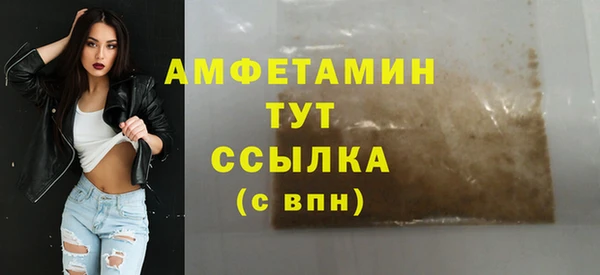 молекула духа Надым