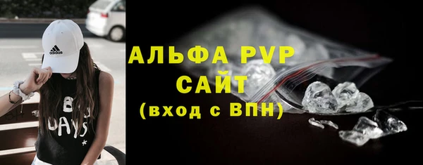 альфа пвп Михайлов