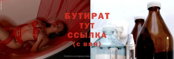 ПСИЛОЦИБИНОВЫЕ ГРИБЫ Нефтегорск