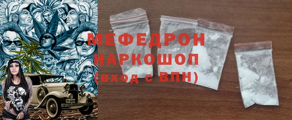 молекула духа Надым