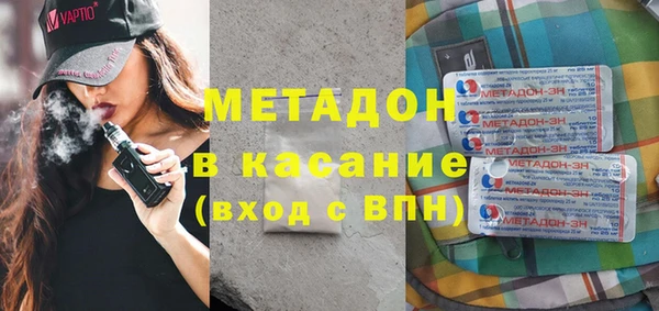 амфетамин Навашино