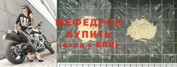 молекула духа Надым