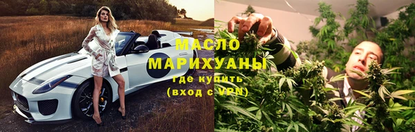 мяу мяу кристалл Горнозаводск