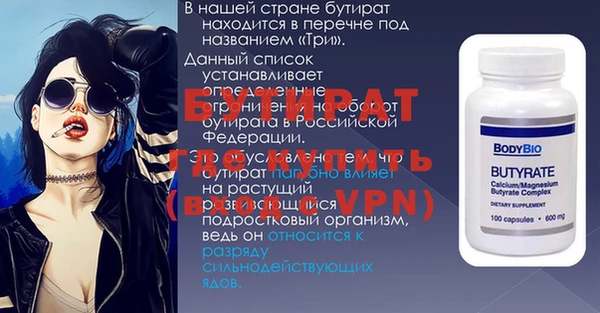 молекула духа Надым