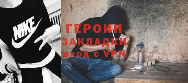 mdpv Вяземский