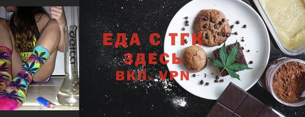 молекула духа Надым