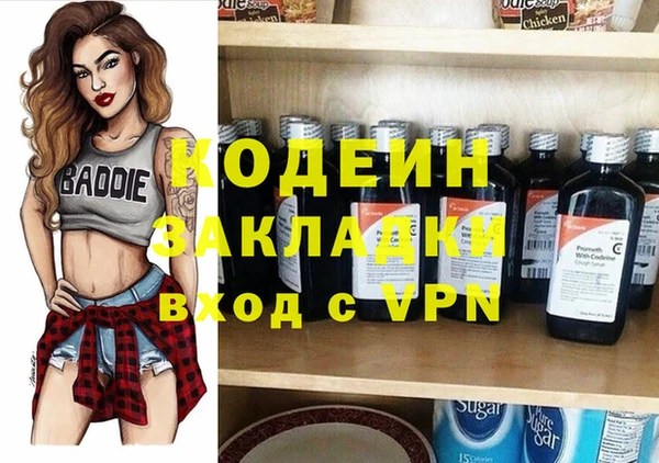 apvp Наволоки