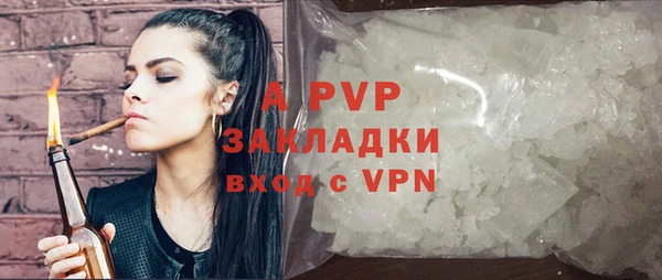apvp Наволоки