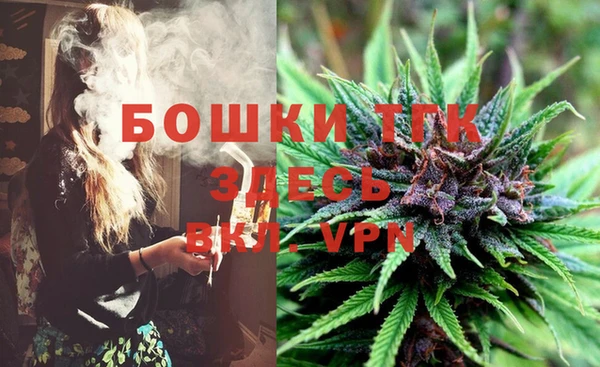 метамфетамин Ачинск