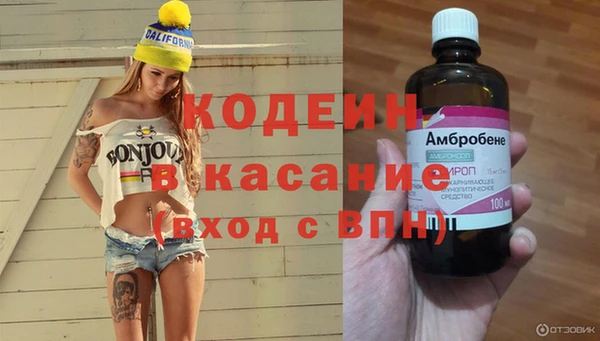 альфа пвп Михайлов