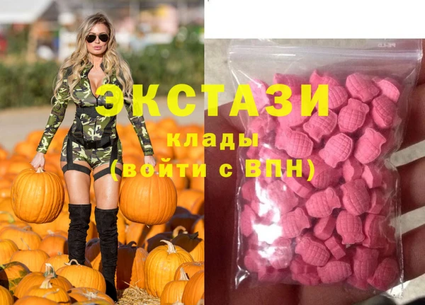 амфетамин Навашино