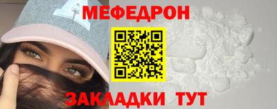 мдма Донецк