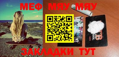 мдма Донецк