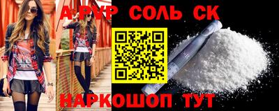 крисы Канаш