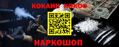 гашиш Донской