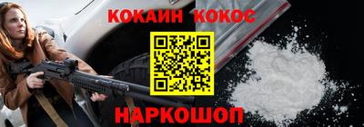 мдма Донецк