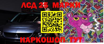 мдма Донецк