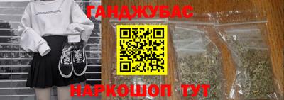гашиш Донской